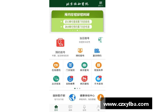 太阳成集团tyc9728官方网站交易截止日前的球队策略：各队如何实现补强？