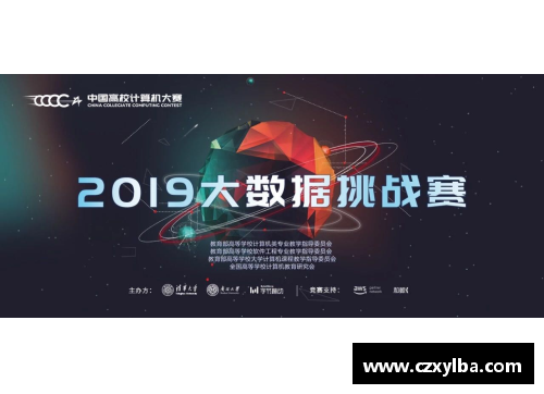 太阳成集团tyc9728官方网站布朗队核心引领：巅峰时刻与挑战